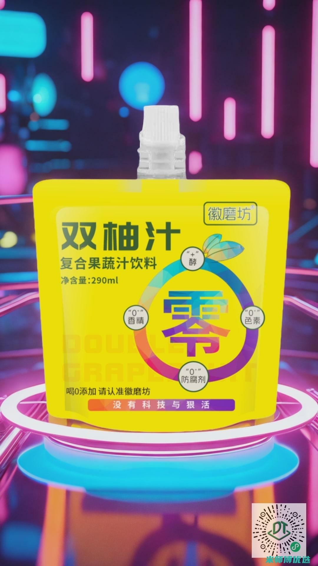 江西果汁 OEM 代工的奥秘探寻