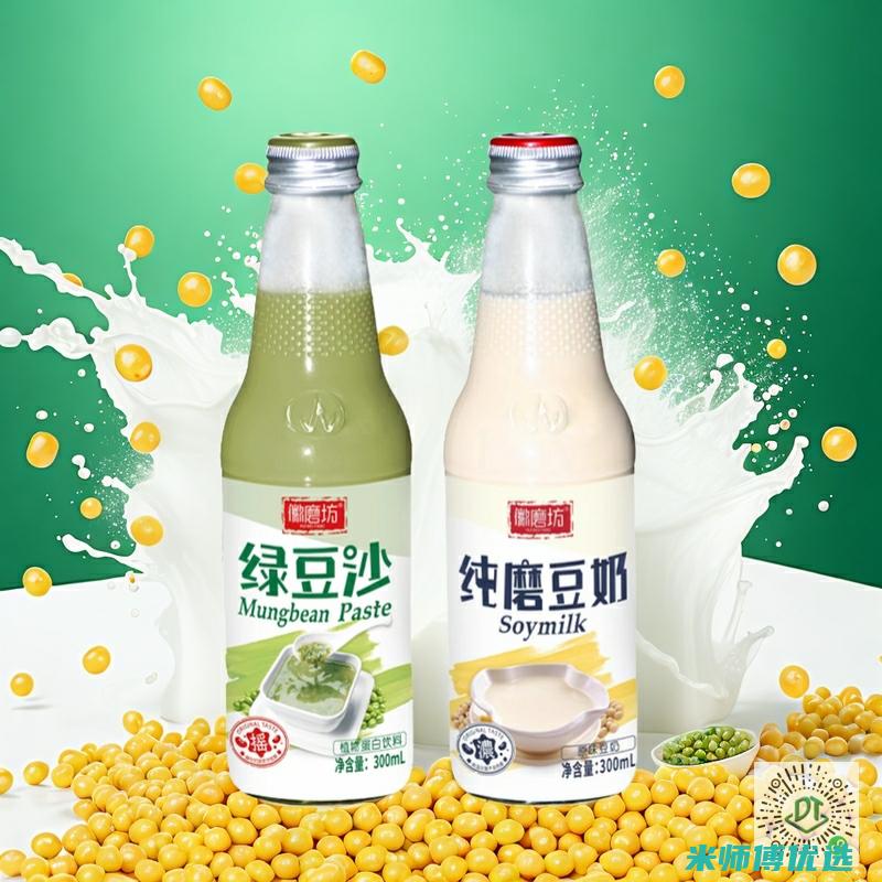 四川冬季饮品代工生产的秘密世界