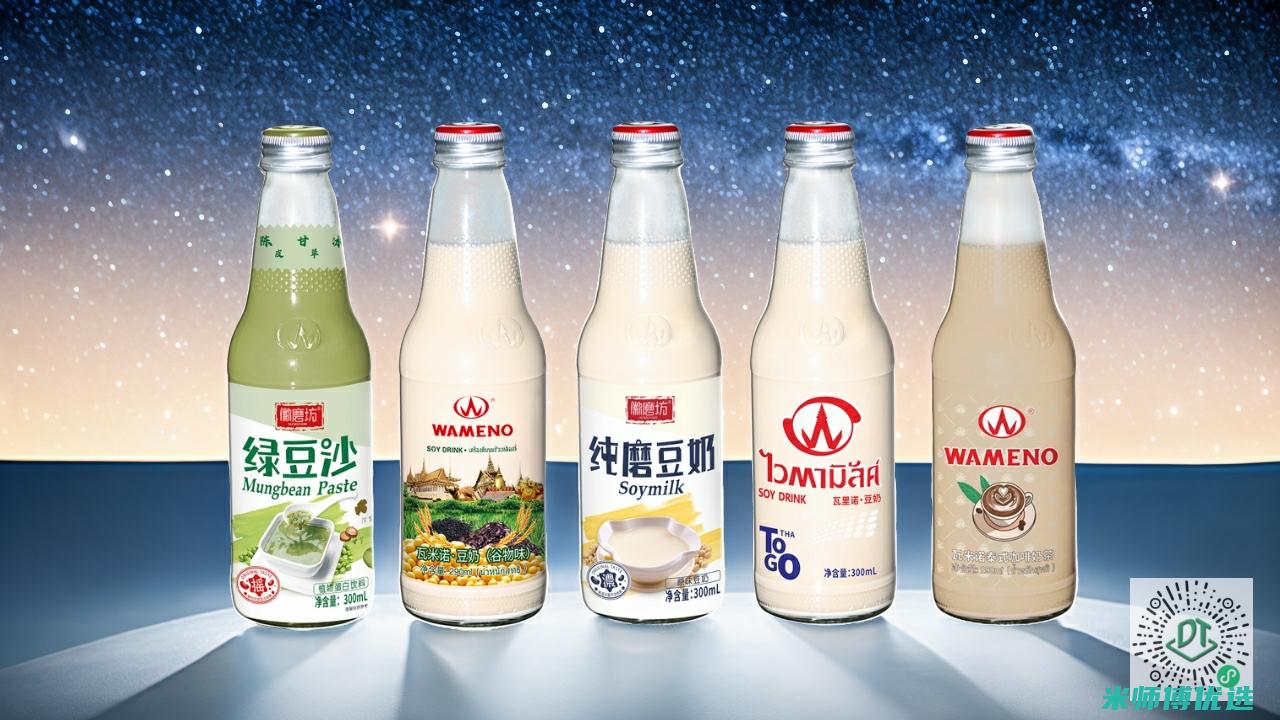 四川饮料私人标签：定制美味新潮流