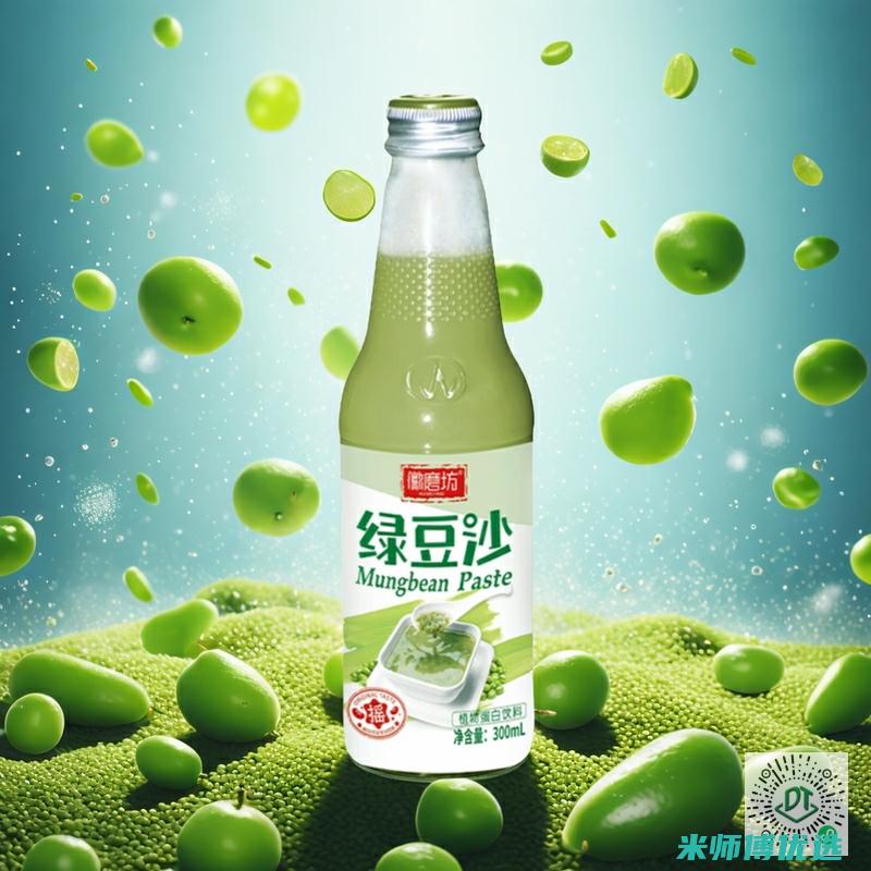 广西红豆奶 OEM 代工价格大揭秘