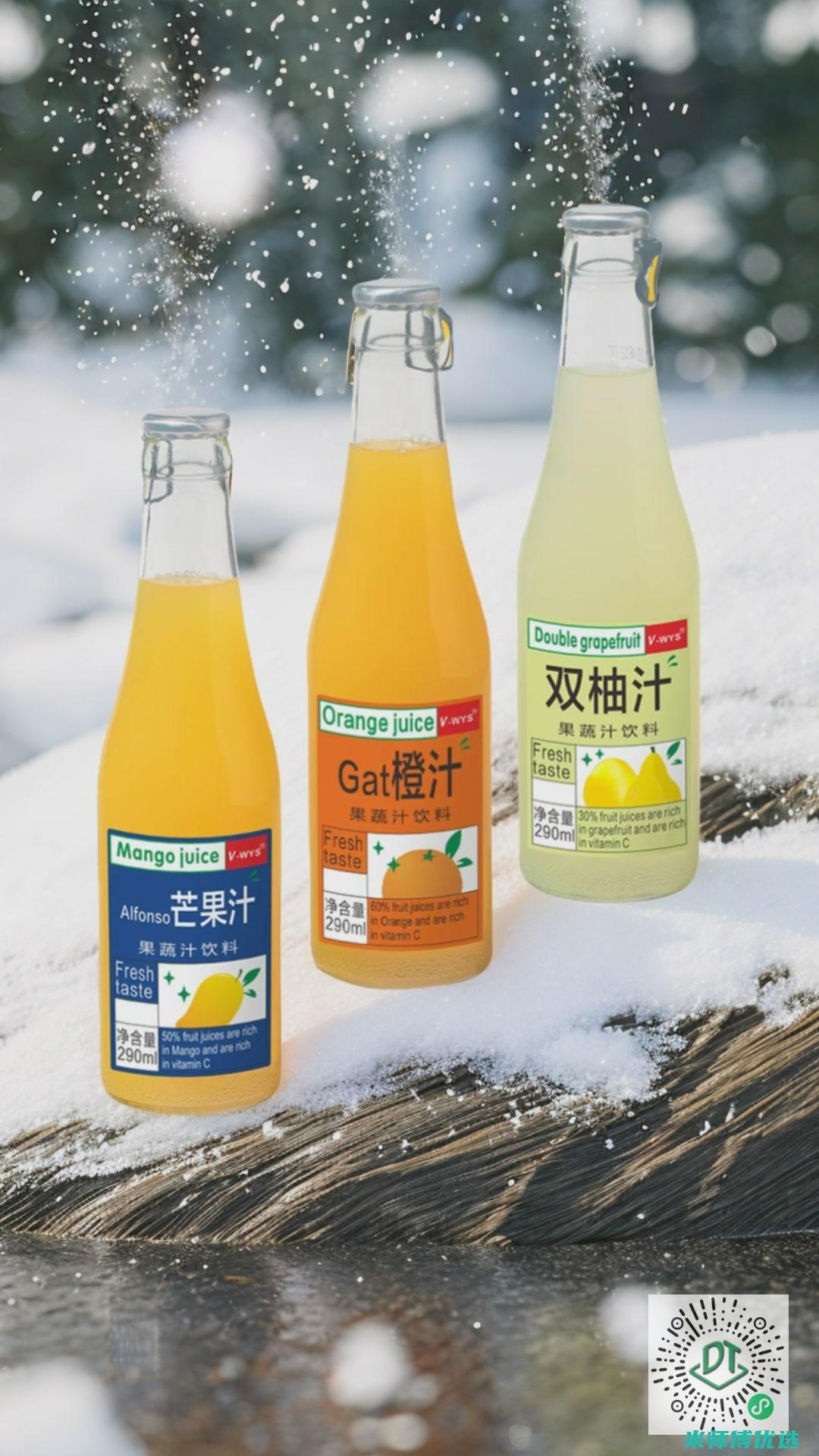 探秘海南 0 添加饮品直销工厂