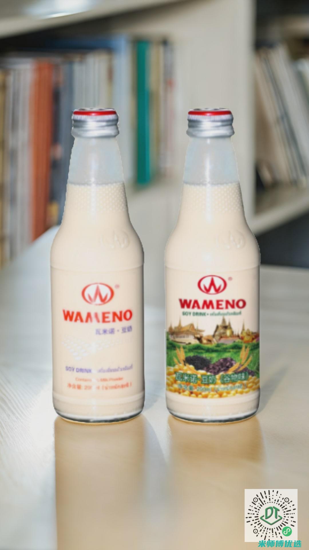 江西 0 脂肪饮品 OEM 订单的秘密