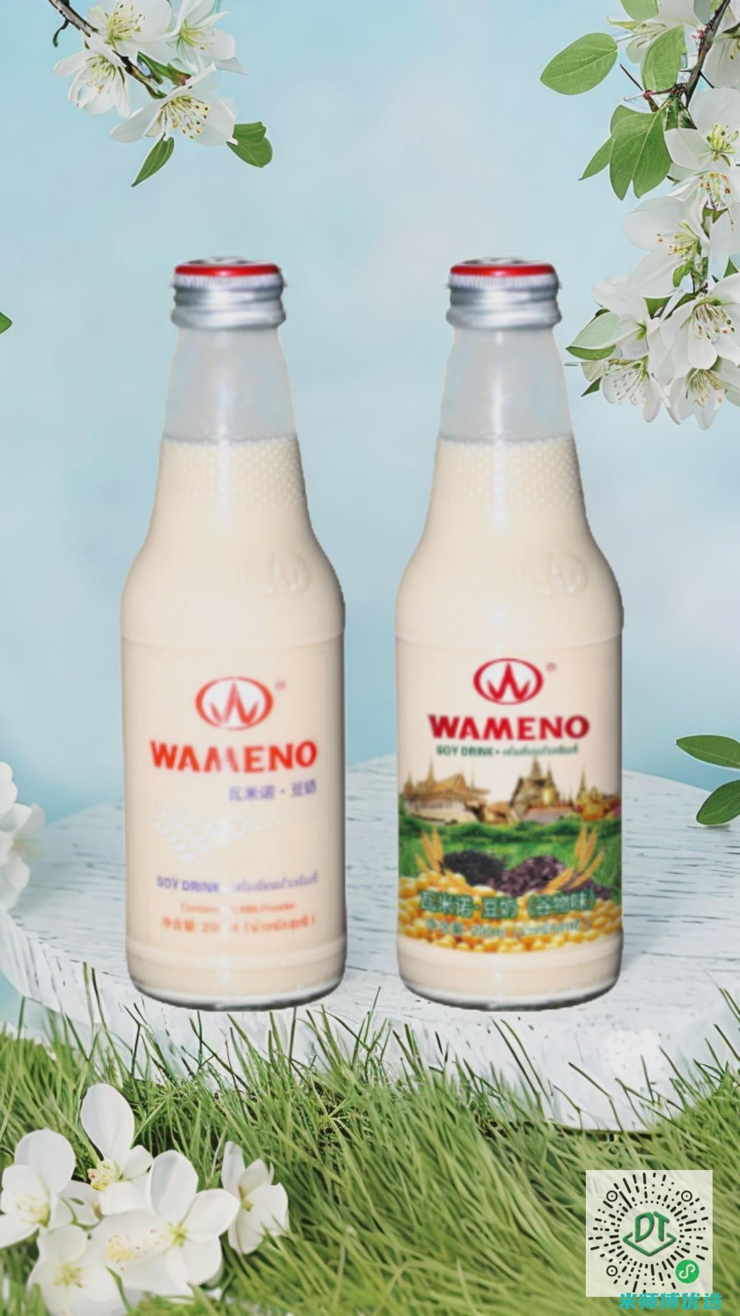 江西植物奶饮料供应链的秘密
