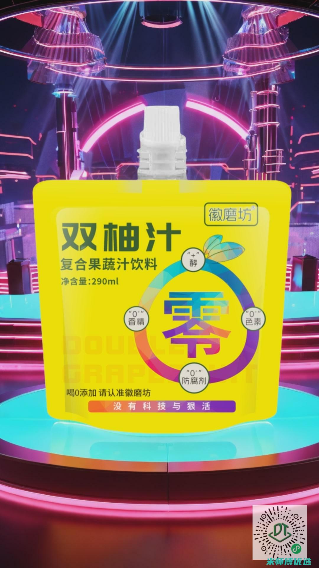 海南热饮料贴牌：机遇与挑战并存