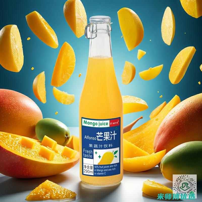 广西 0 添加果汁贸易代理：开启财富新机遇