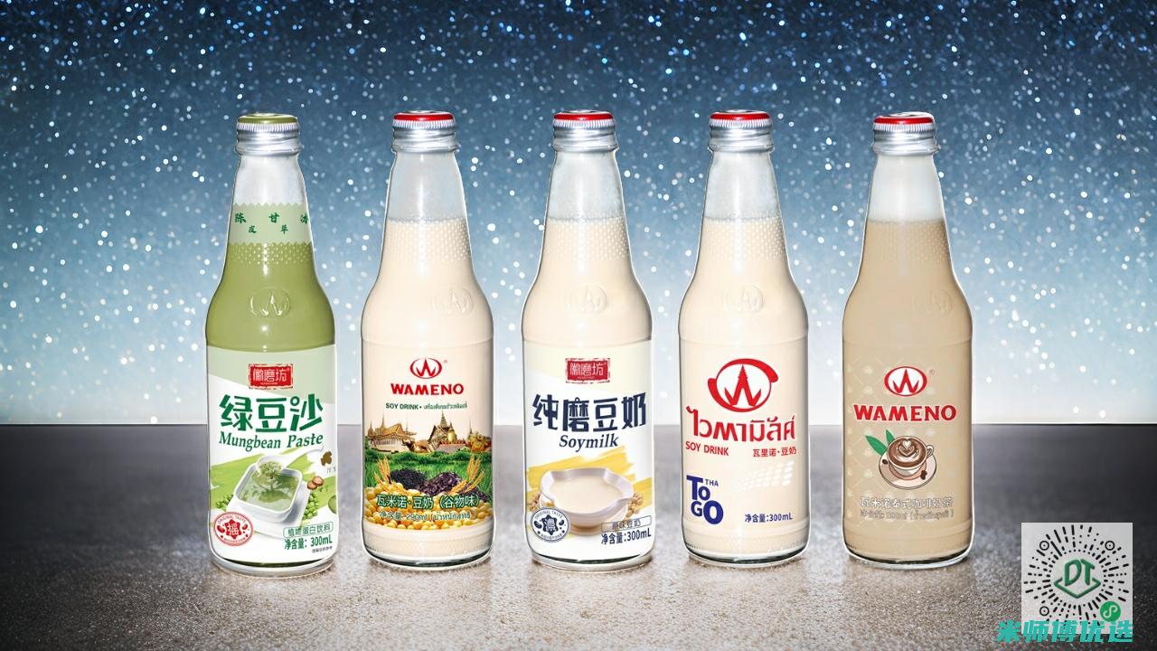 陕西红豆奶商品分销中心：背后的秘密与机遇