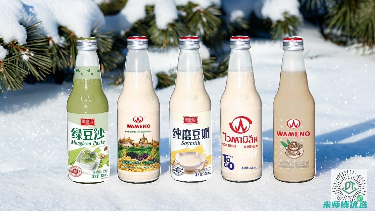 山西植物蛋白饮品代加工服务全知道