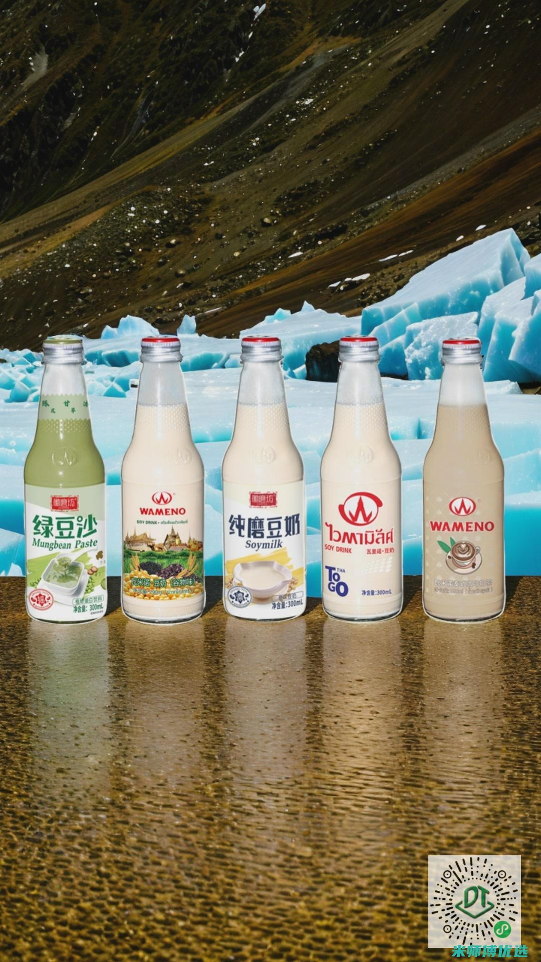 江西植物蛋白饮料贸易代理的无限商机