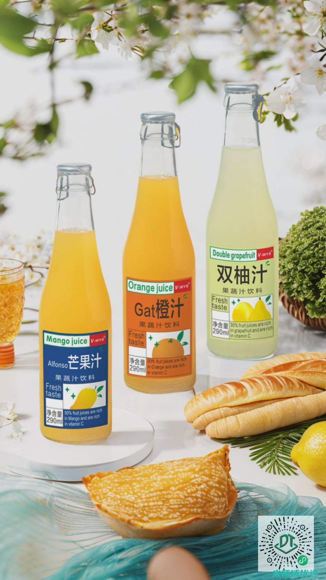 陕西 0 防腐剂果汁代加工服务：为您打造天然美味