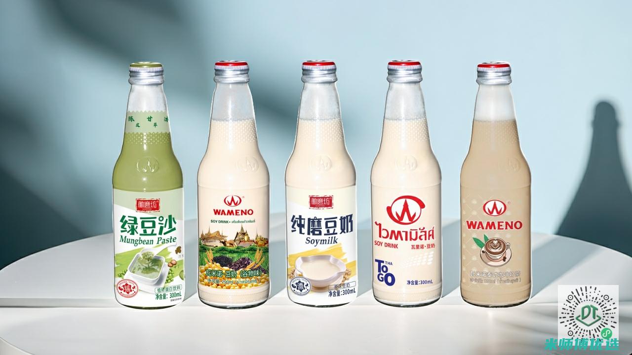 海南植物蛋白饮料批发商的秘密花园