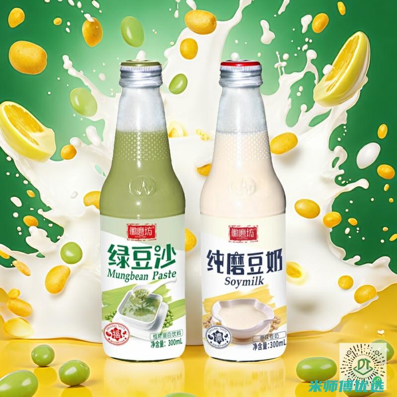 山西热饮料代理商的风云之路