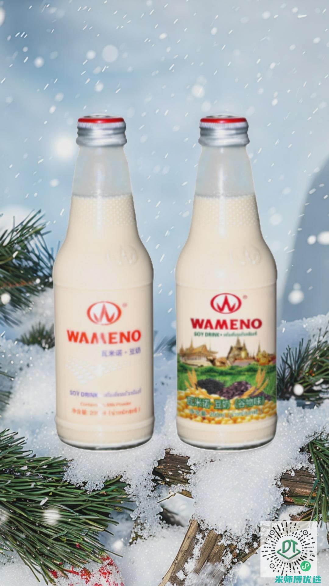 广东果汁代工生产的秘密世界