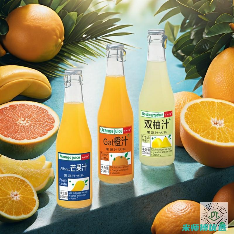 浙江 0 防腐剂饮料工厂：品质之源的探寻