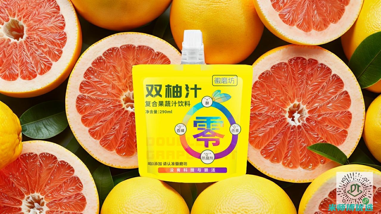 武汉 0 防腐剂饮料供应链大揭秘 (武汉防腐剂经营许可代办公司)