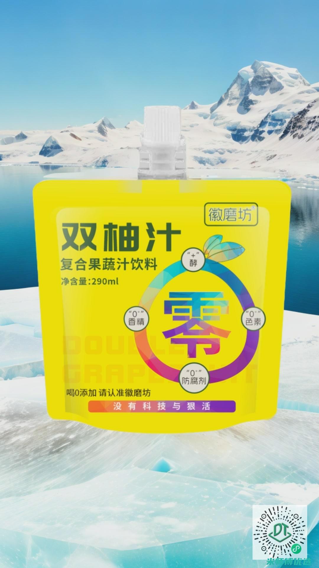 云南 0 防腐剂饮品代理：全新商机等你来 (云南防腐剂公司名单)