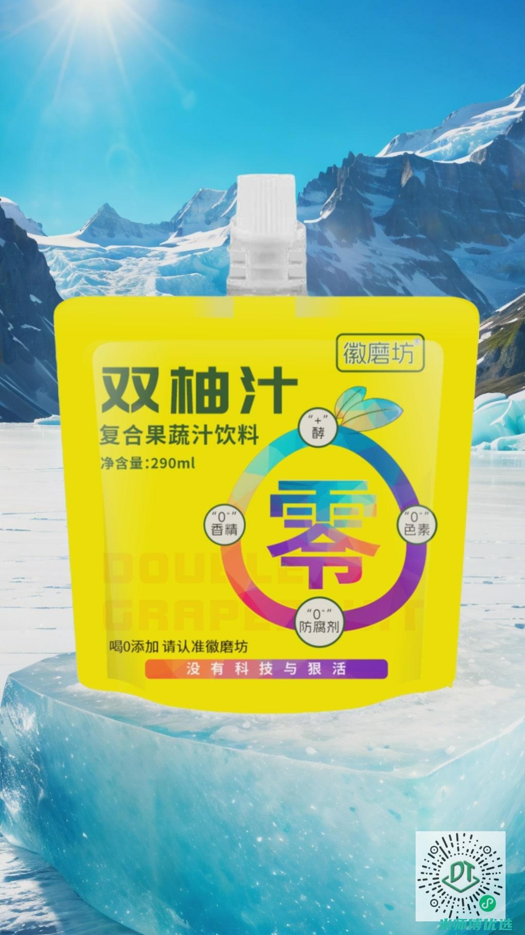 广东 0 添加饮料厂家的奥秘探寻 (零添加饮品)