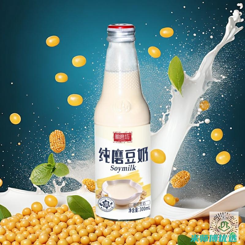 重庆豆奶直销工厂：品质与价格的探秘 (重庆豆奶直销公司)