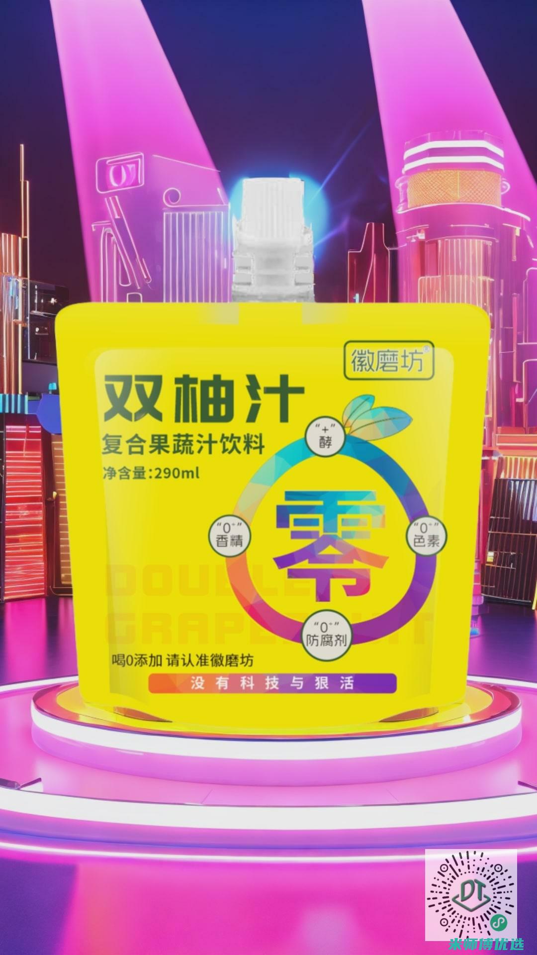 云南果汁贴牌代工的奥秘探寻 (云南果汁贴牌是真的吗)