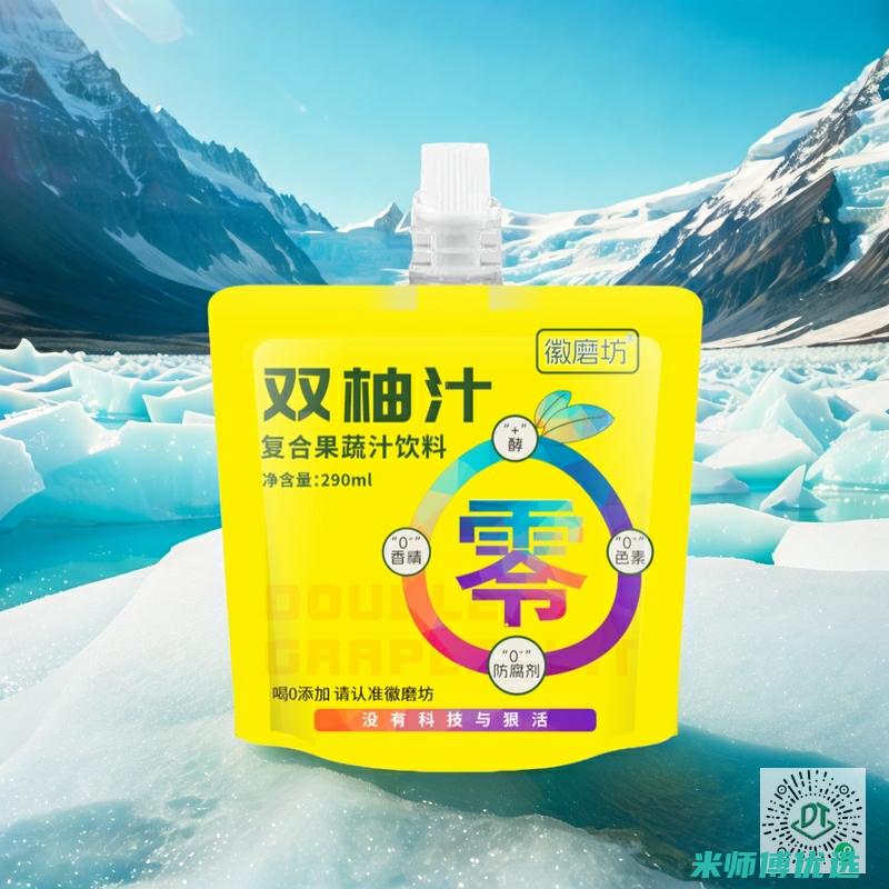 湖北植物奶饮料贴牌：背后的秘密与机遇 (植物奶公司)