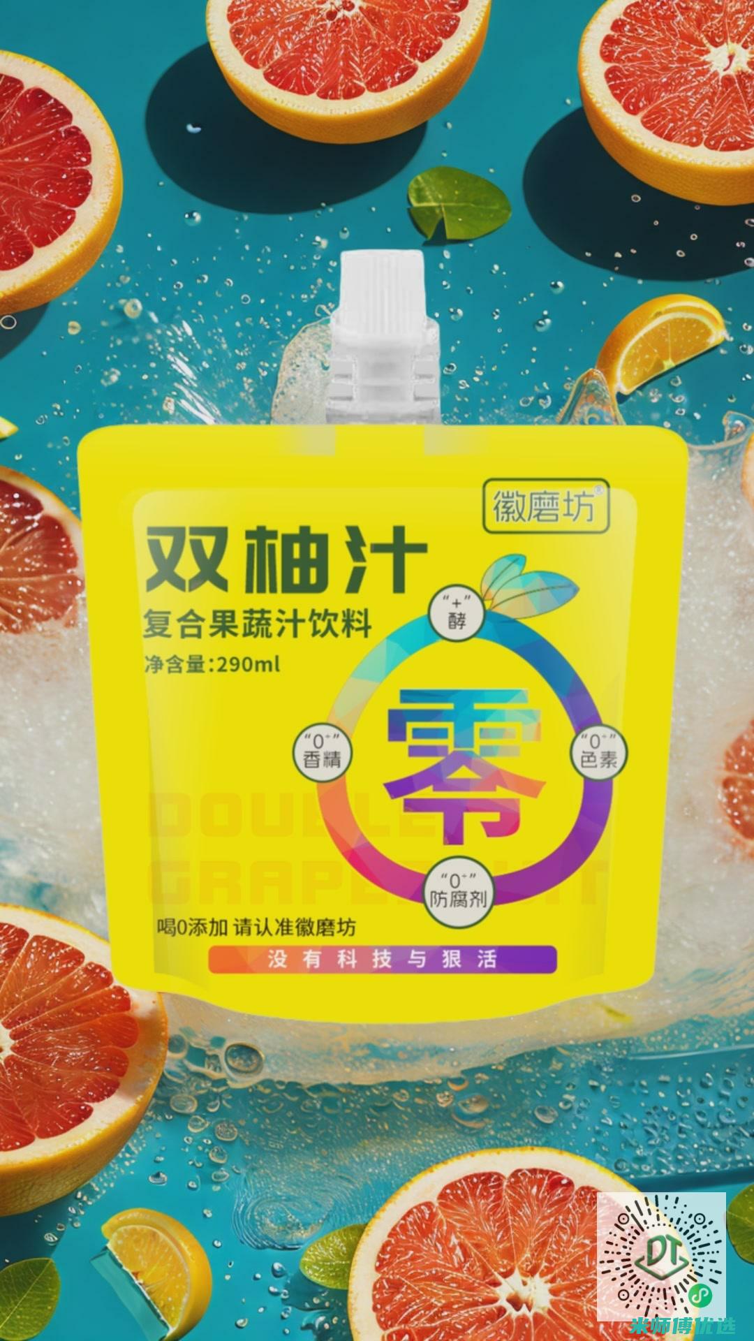 湖北饮品 OEM 的奥秘探索 (湖北饮品有限公司)