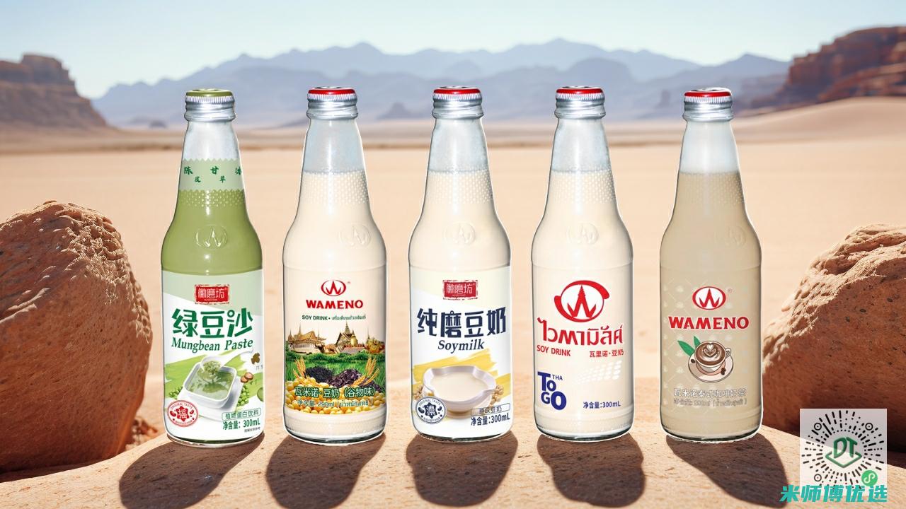 湖北植物奶饮料代理商的风云之路 (植物奶公司)