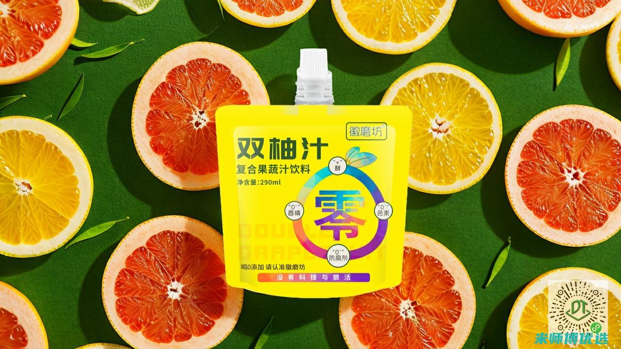 武汉果汁代工企业的崛起之路 (武汉果汁代工厂有哪些)