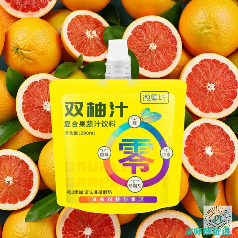 重庆 0 添加饮品 OEM 代加工成本究竟几何？