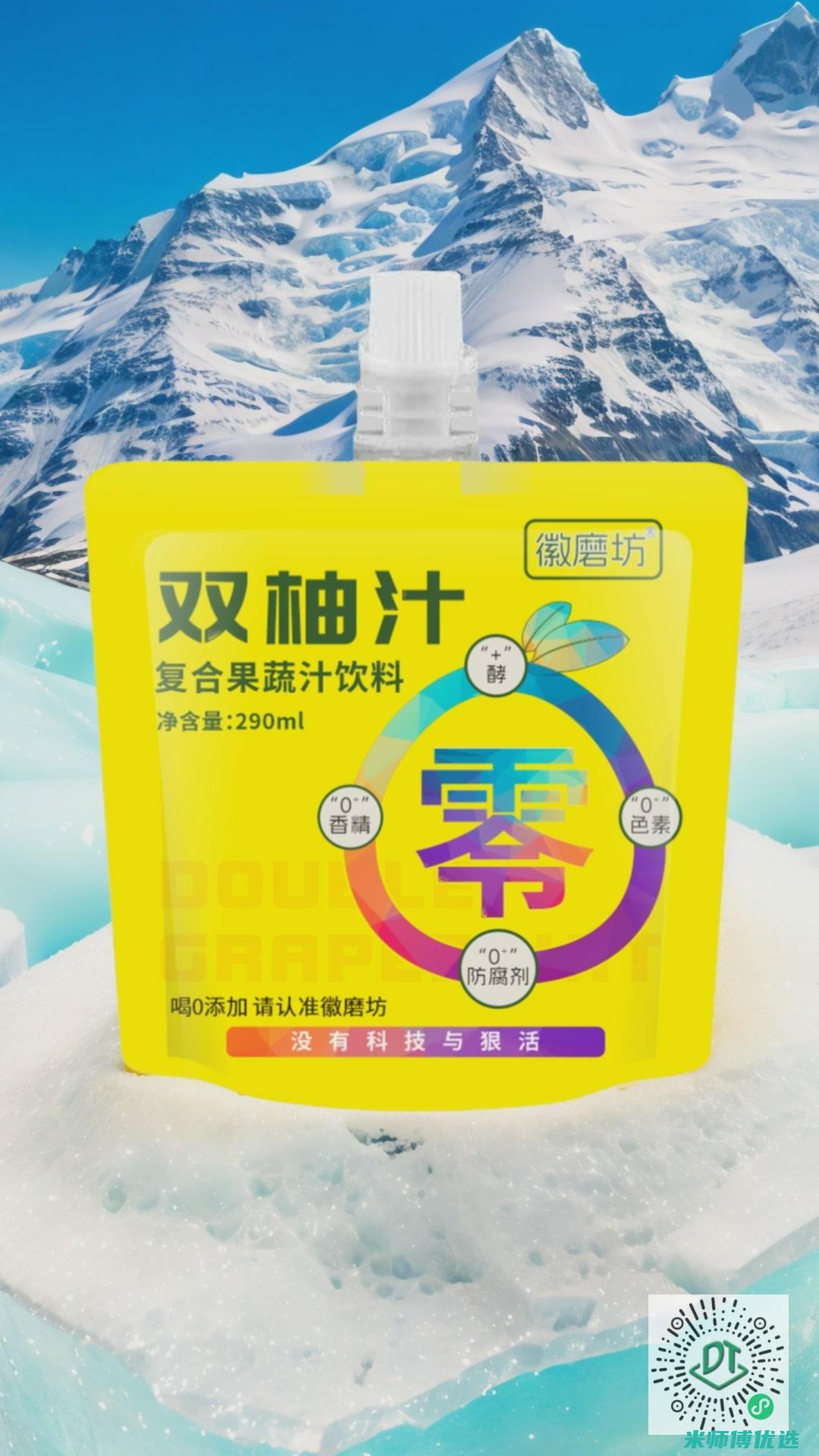 成都果汁货源探秘 (成都果汁货源地址)