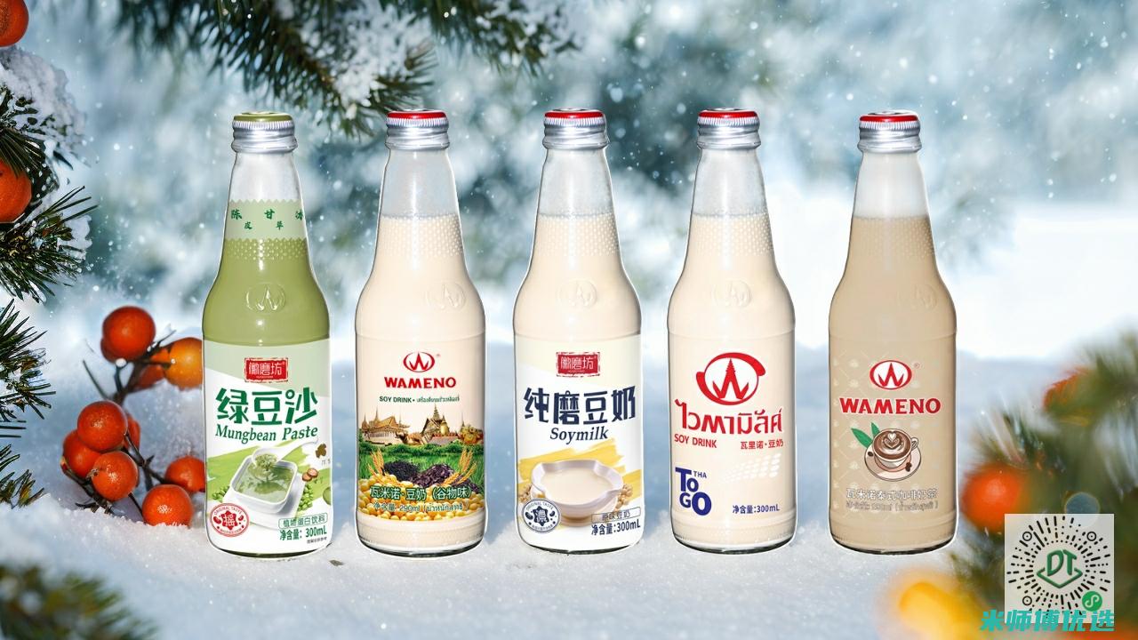 安徽植物奶饮料代加工：探寻背后的秘密 (植物奶厂家)