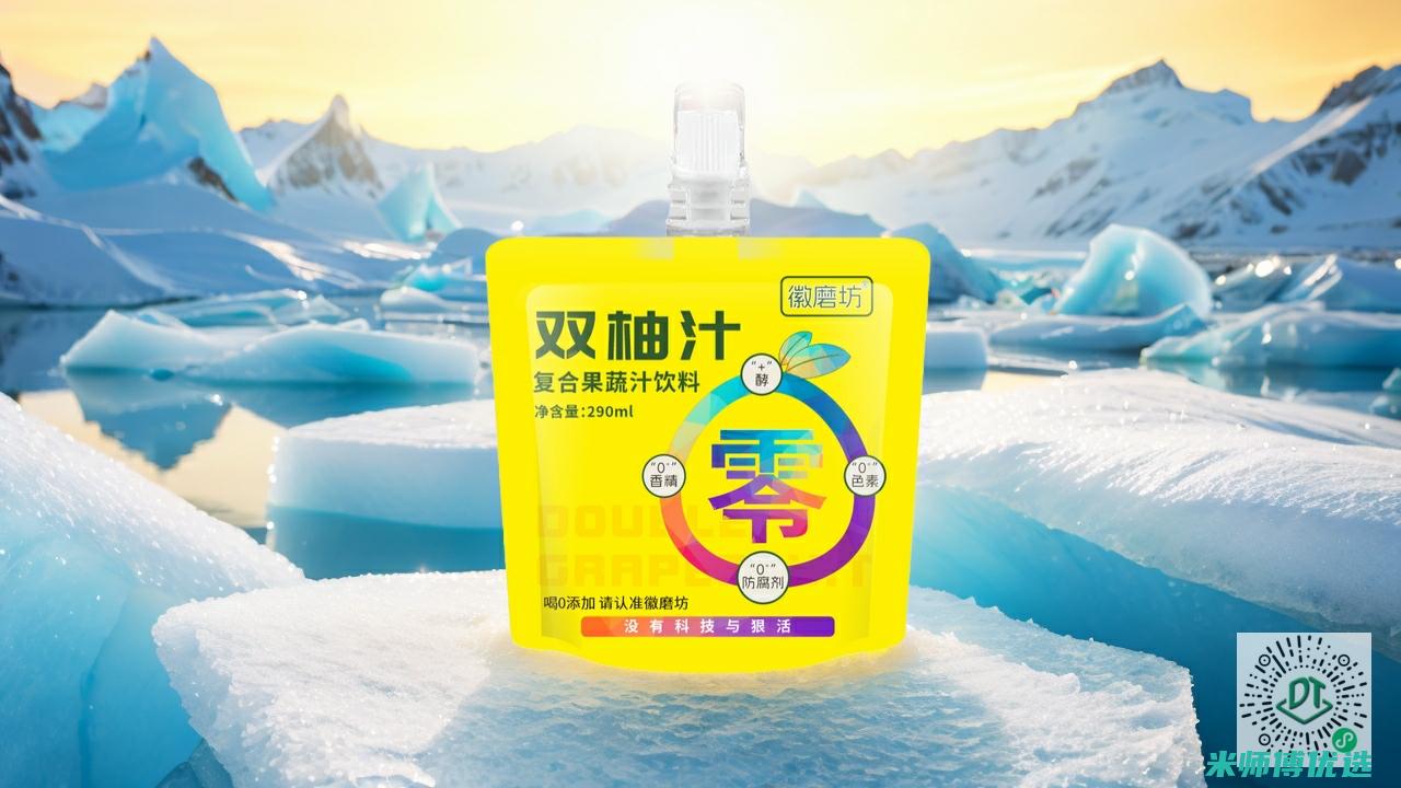 重庆红豆奶代工的秘密与魅力 (重庆红豆奶代言人是谁)