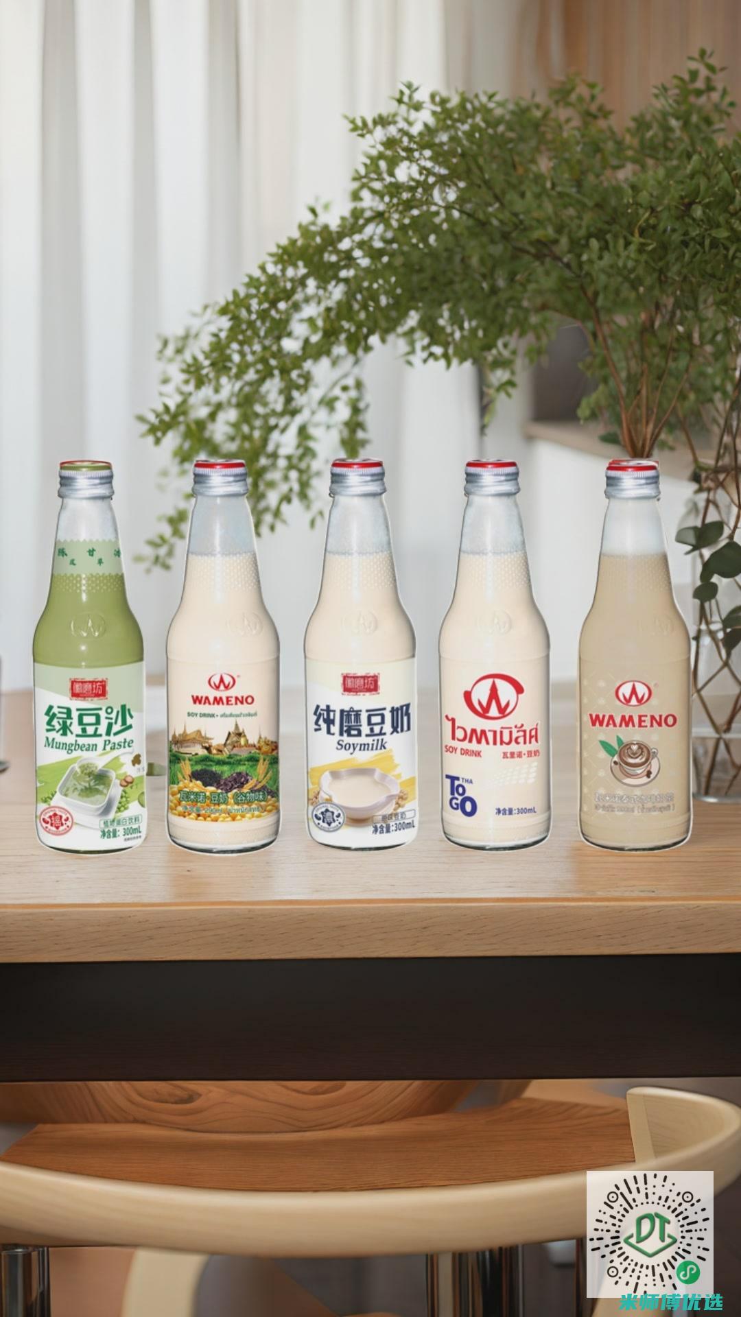 重庆植物奶饮料经销商的秘密世界 (重庆植物奶饮品厂家)