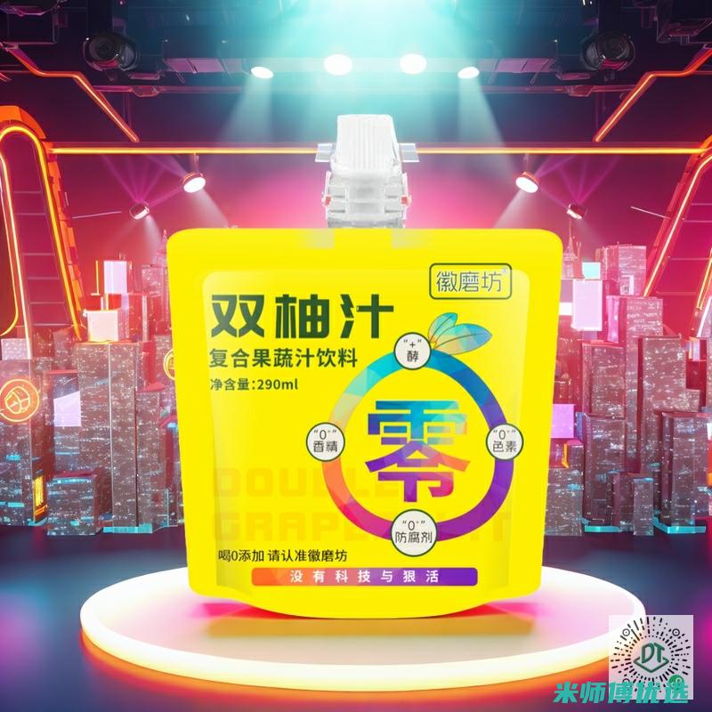 广东 0 添加饮料 OEM 的奥秘探索 (广州零添加贸易有限公司)