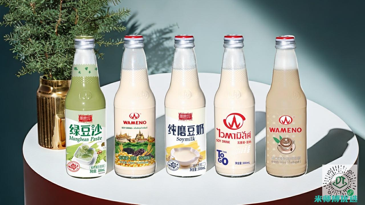 云南红豆奶 OEM 代加工成本究竟几何？ (红豆奶的做法大全)
