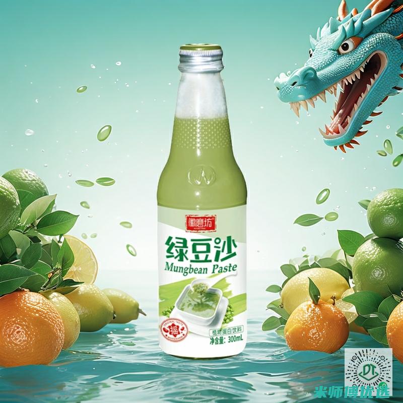 重庆植物奶饮料工厂的秘密世界 (重庆植物奶饮料厂家)