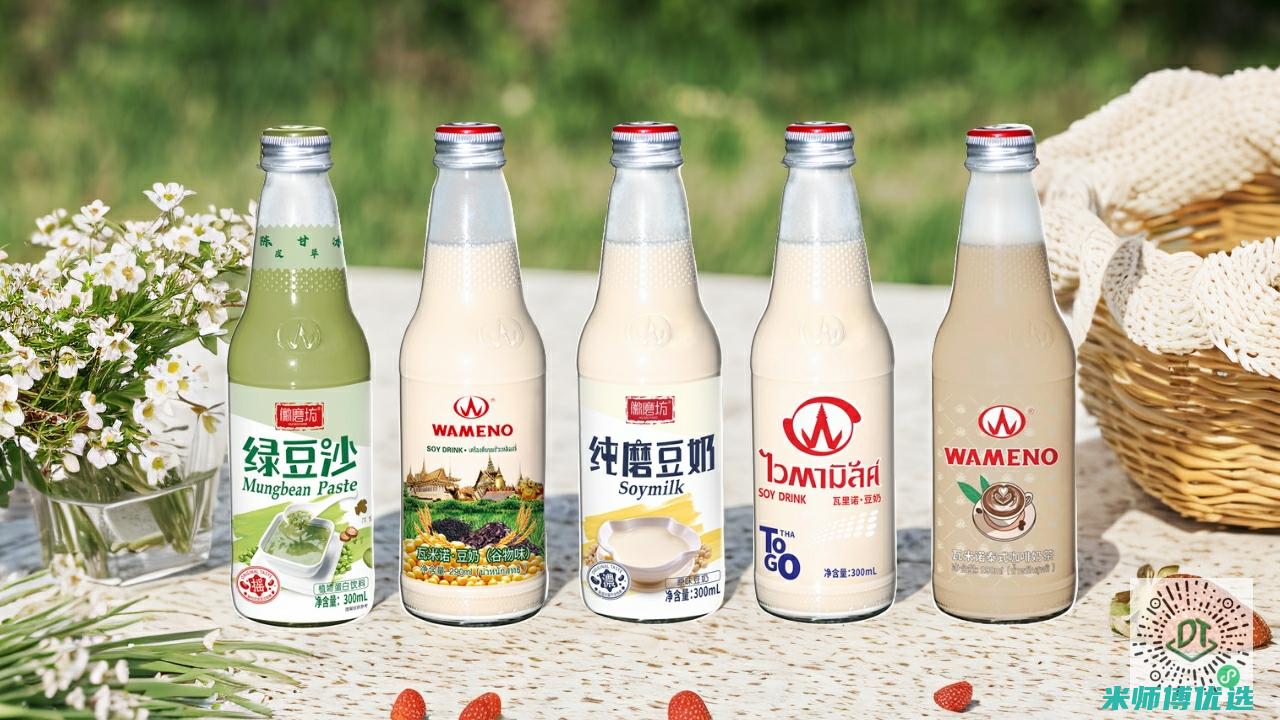 河北豆奶饮品合同制造：开启美味合作新篇章 (河北豆奶粉厂家)