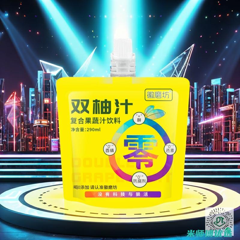 安徽豆奶果汁经销商的成功秘诀 (豆奶水果榨汁)