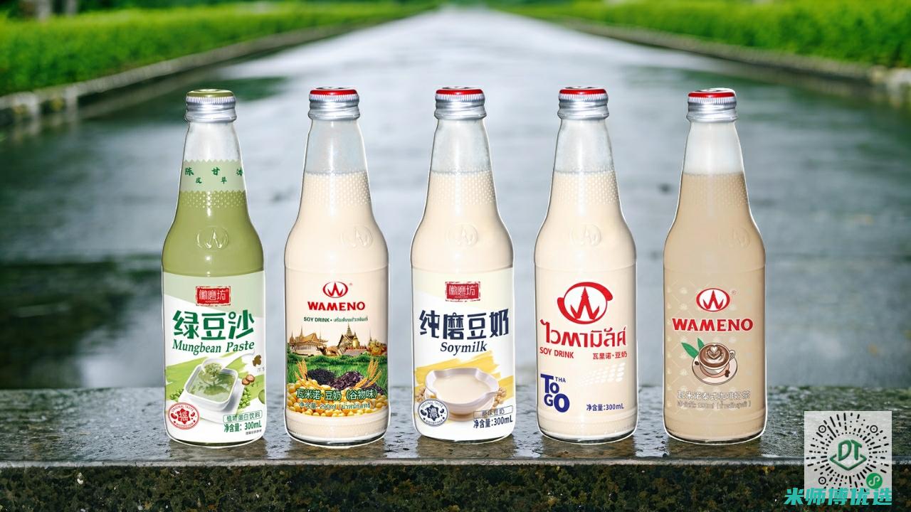 成都红豆奶 OEM 订单背后的秘密 (成都红豆集团)