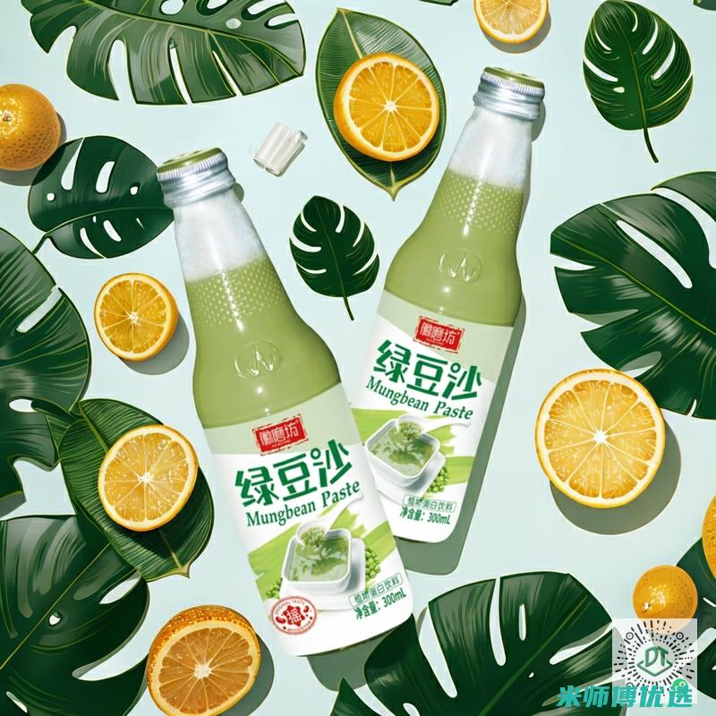 重庆 0 添加果汁跨境电商的新机遇