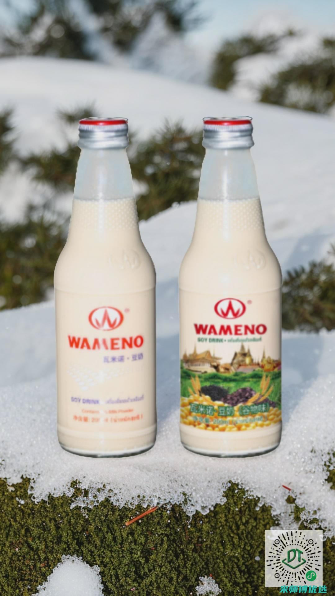 杭州植物蛋白饮品委托加工的奥秘探索 (杭州植物蛋白批发市场)