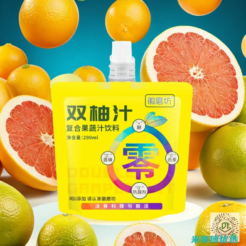 湖北果汁贴牌代工的秘密世界 (湖北果汁贴牌生产厂家)