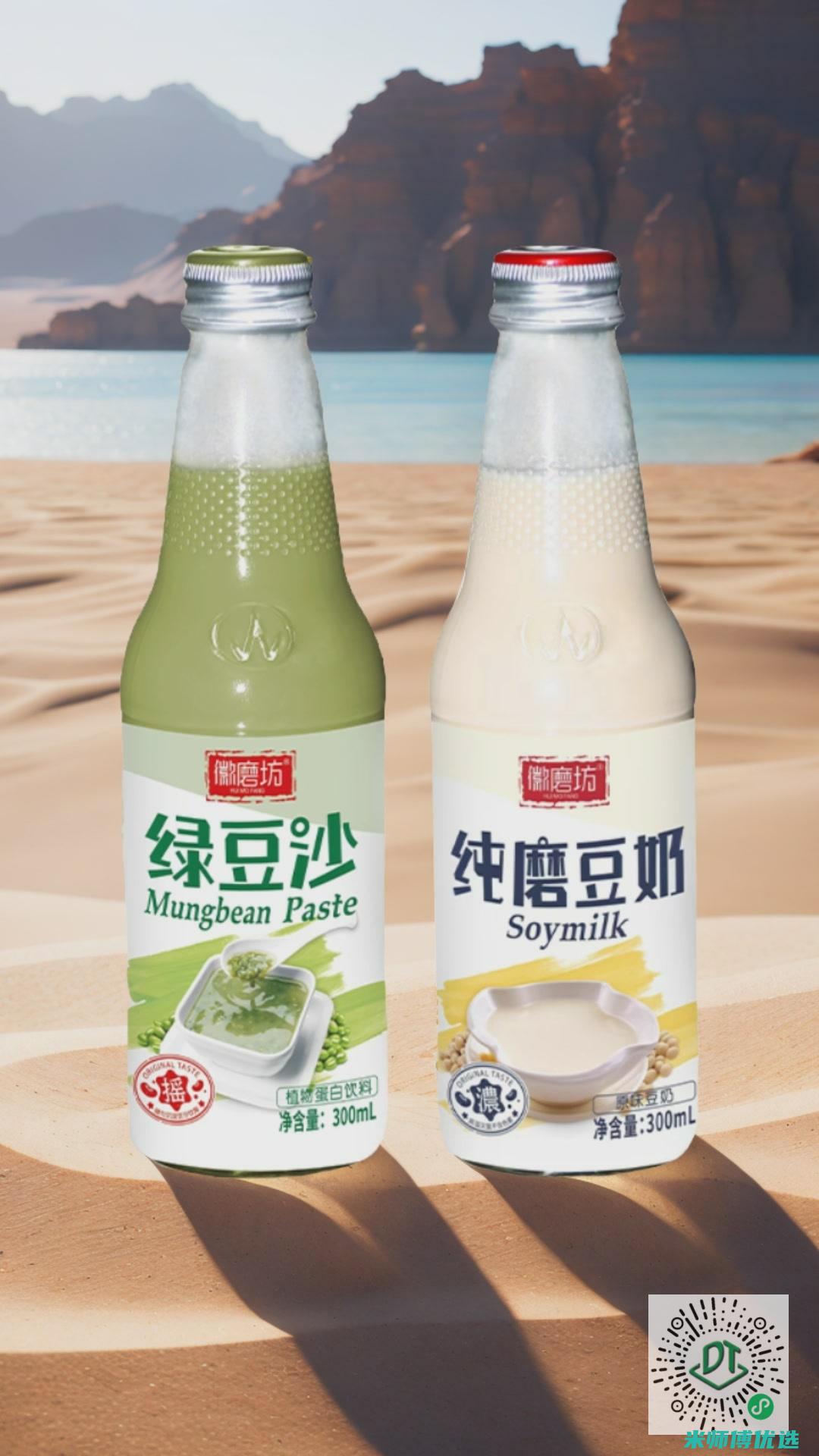 广东 0 添加饮料 OEM 贴牌生产的奥秘 (广州零添加贸易有限公司)