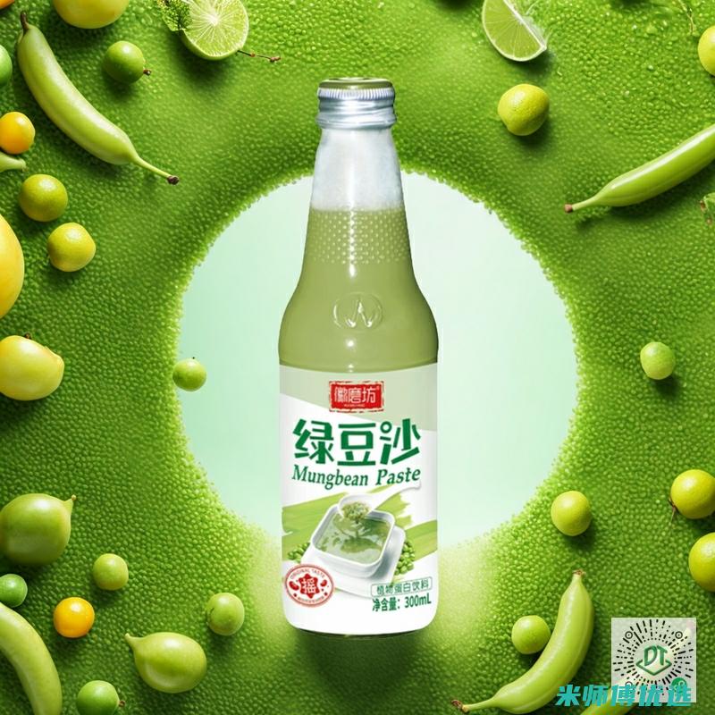 武汉红豆沙 OEM 代加工的秘密花园 (武汉红豆沙批发市场在哪)