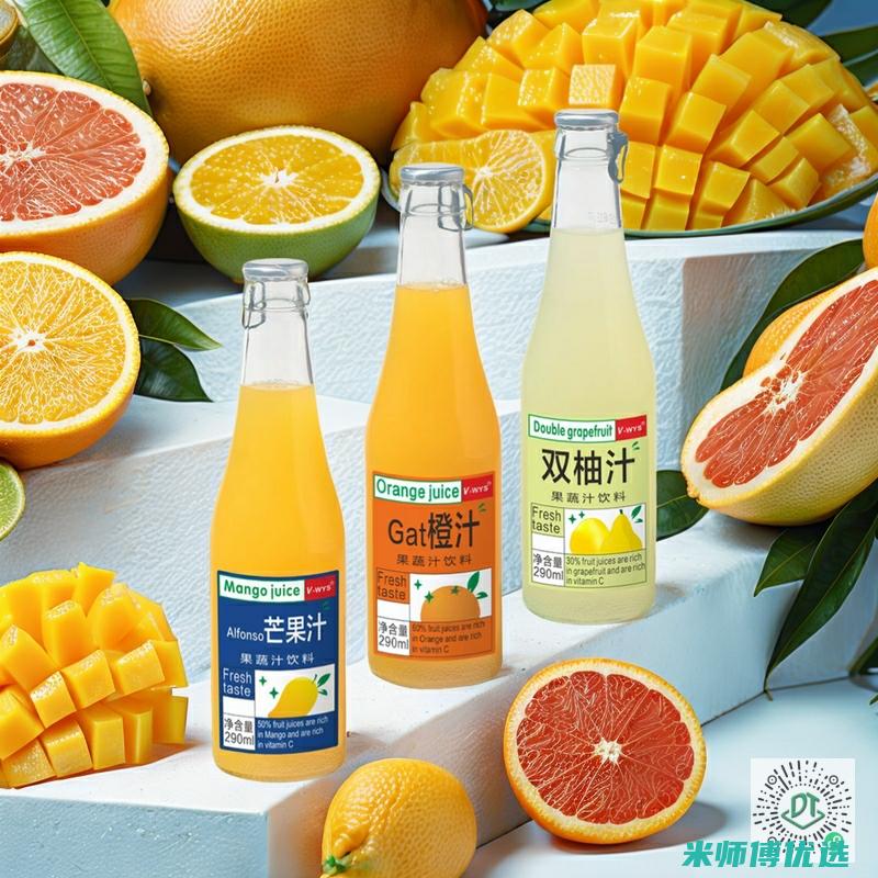 杭州 0 添加果汁商品分销中心：品质之源与无限商机
