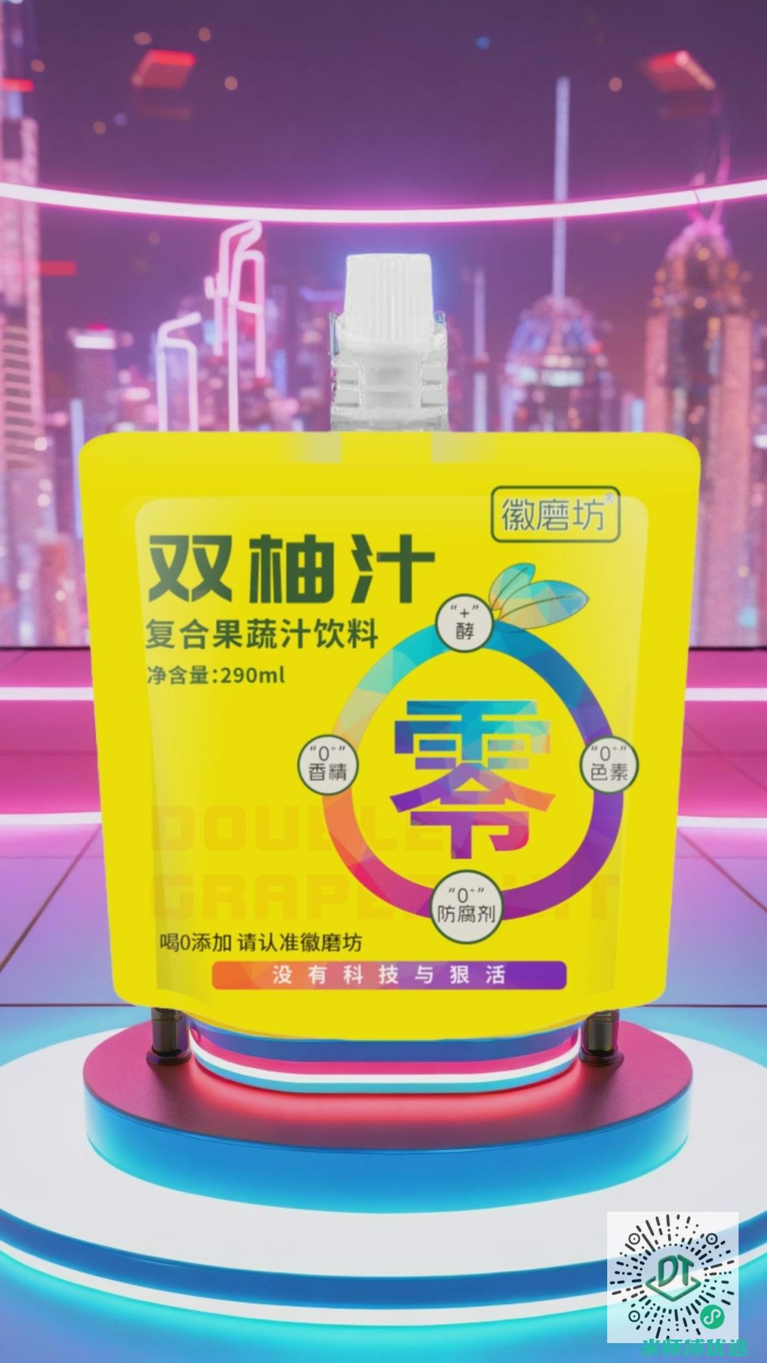 河北 0 添加饮品厂家批发：你不能错过的优质选择 (河北零加农业科技)