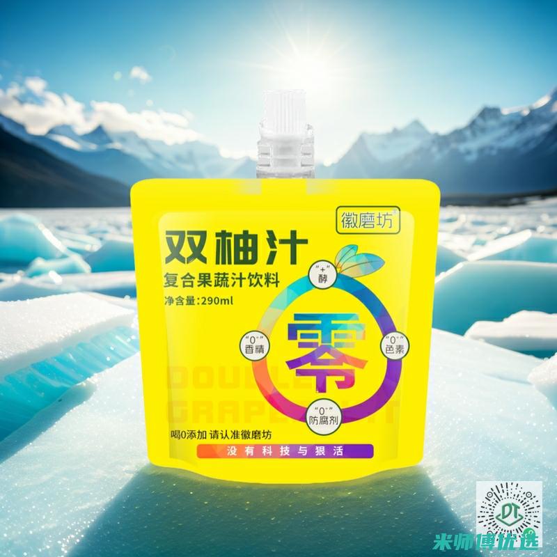 武汉果汁 OEM 代加工的秘密世界 (武汉果汁厂)