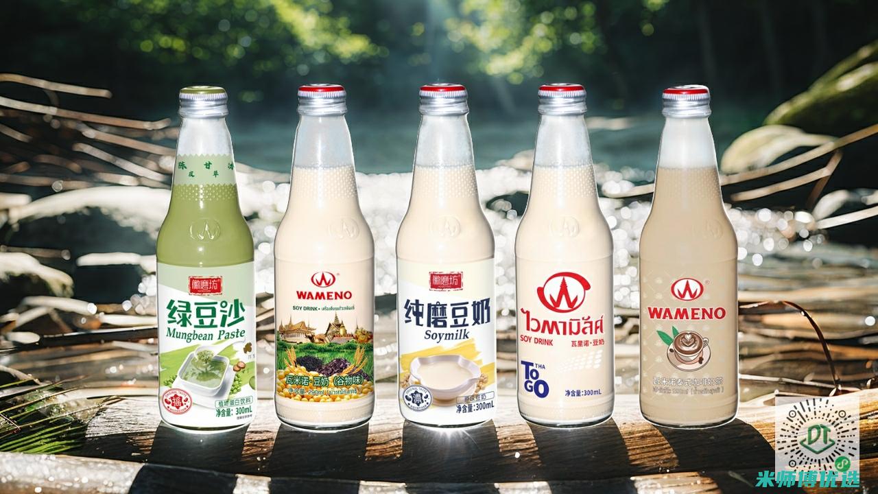 安徽植物奶饮料 OEM 代加工成本大揭秘 (安徽植物奶饮料厂家)