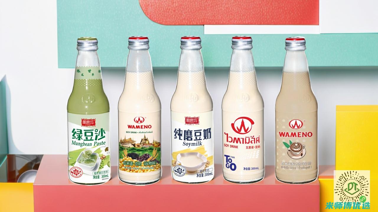 成都植物蛋白饮料代加工的奥秘探寻 (成都植物蛋白批发市场)