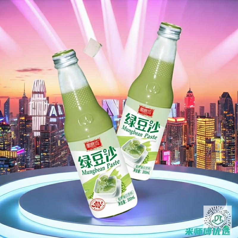 云南红豆奶批发市场的秘密与机遇 (云南红豆奶批发价格表)