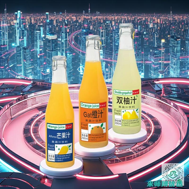 杭州 0 防腐剂饮料批发：优质选择与市场前景 (杭州防腐剂生产厂家)