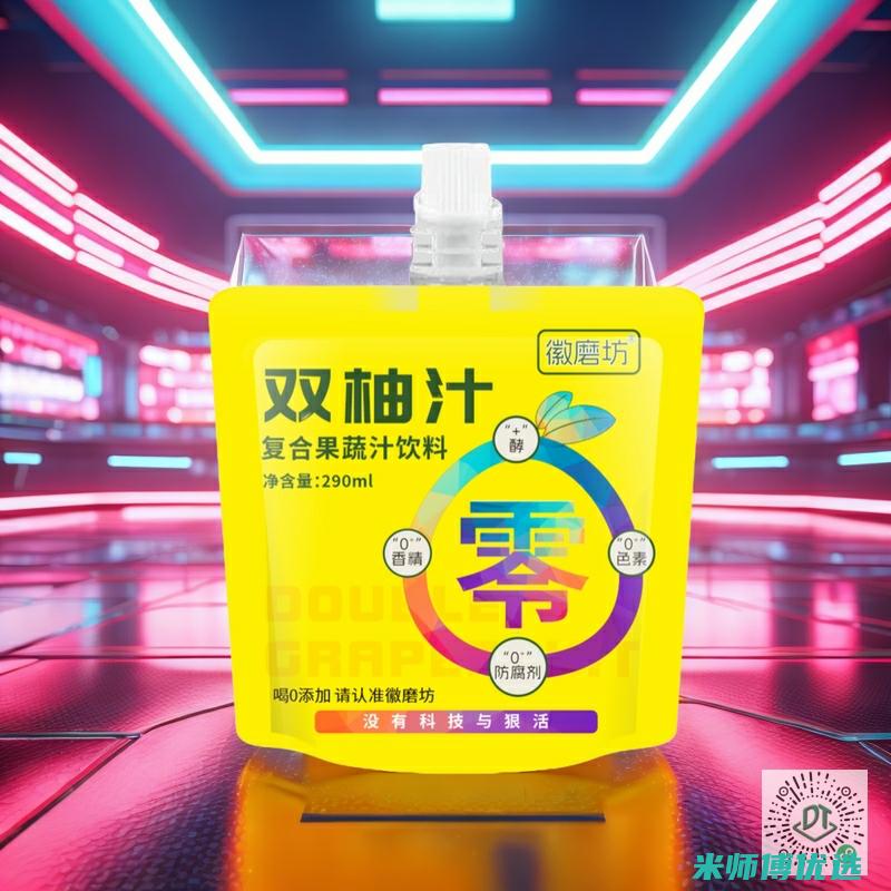 湖北 0 防腐剂饮品 OEM 的无限可能 (武汉防腐剂厂家)